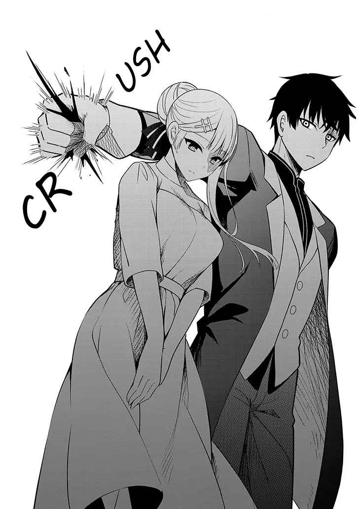 Henkyo Mob Kizoku no Uchi ni Totsuidekita Akuyaku Reijo ga, Mechakucha Dekiru Yoi Yome nanda ga? Chapter 1 36